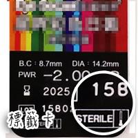 雷射代工-紙類材質, 紙類雷射, 紙類雷射打標