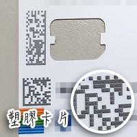 雷射代工-塑膠材質, 塑膠雷射, 塑膠雷射打標