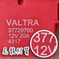 雷射代工-塑膠材質, 塑膠雷射, 塑膠雷射打標