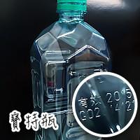 雷射代工-塑膠材質, 塑膠雷射, 塑膠雷射打標