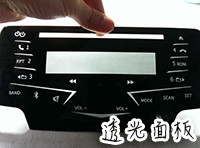 雷射代工-透光材質, 透光材質雷射, 透光材質雷射打標